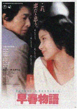 悬疑电影雾港回声在线播放